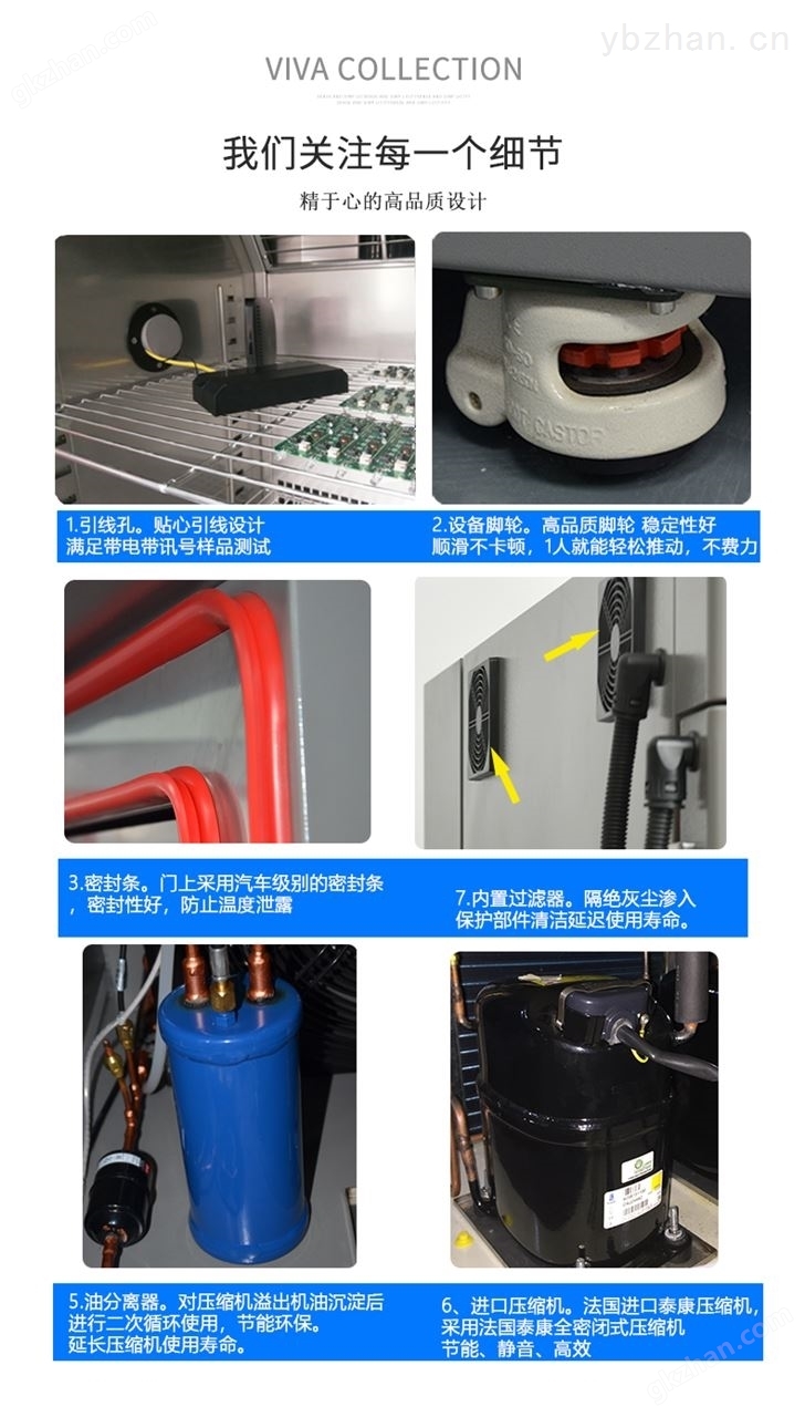 汽车传感器三箱式温度冲击试验箱 技术解析与应用价值