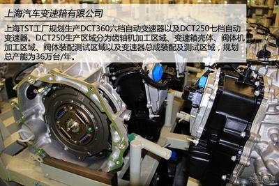 MG GT 新动力·新操控·新互联 技术维度下的动力总成与智能进化解析