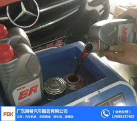 PDK汽车波箱油招商加盟 携手凯特汽车服务，抢占千亿汽车养护市场