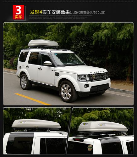 雪佛兰SUV家族车顶扩容指南 沃兰多、探界者、科帕奇、创酷的车顶箱架适配与选购攻略