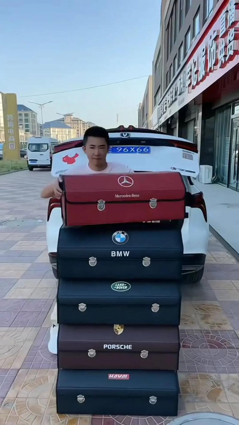 恒迈汽车后备箱收纳箱车载储物箱车内装饰用品实用好物整理箱置物